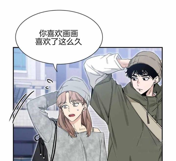 第159话 工作室约会 第 34 页