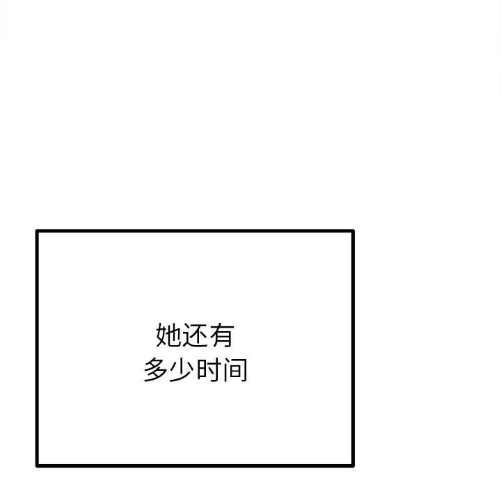 第17话 第 127 页