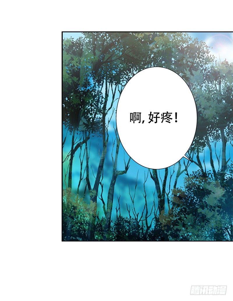 040 都是我的错 第 15 页