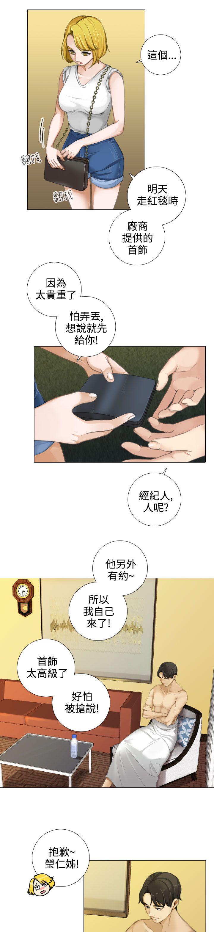 第13话 第 3 页