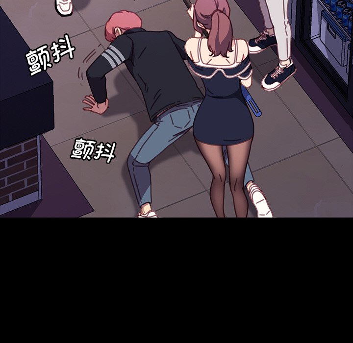 第37话 第 37 页