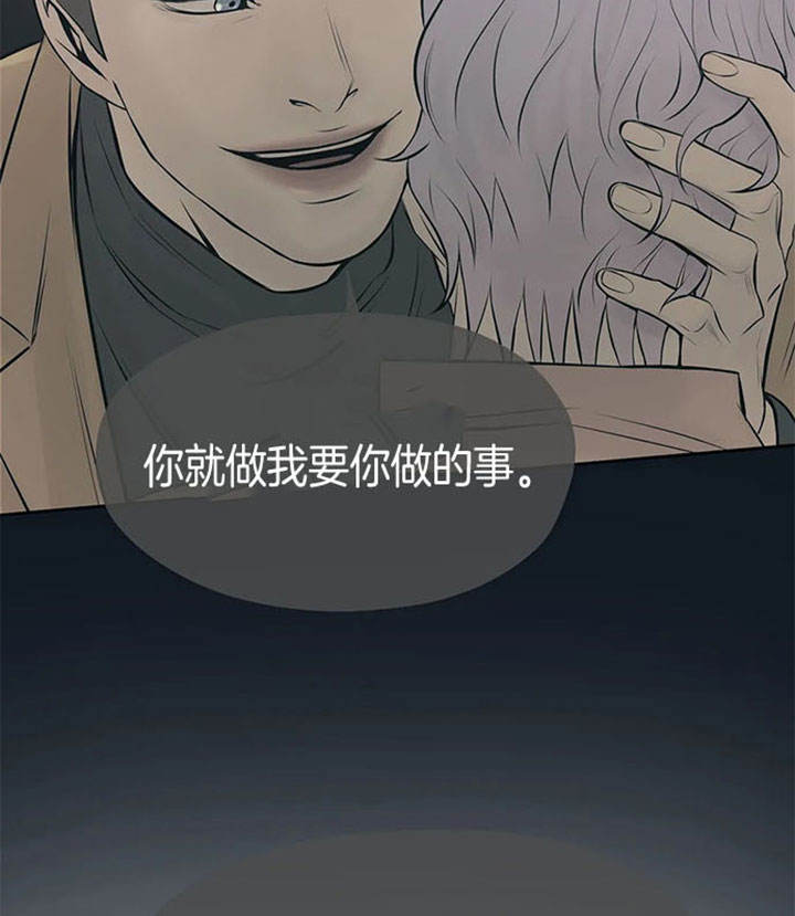 第23话 第23话 第 18 页