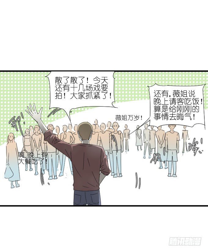 第二季04 第 12 页