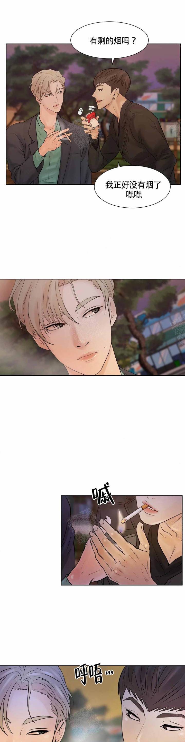 第1话 第1话 第 9 页