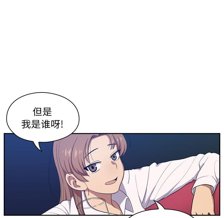 第1话 第 70 页