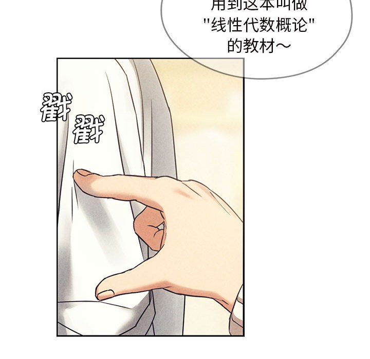 第1话 第 26 页