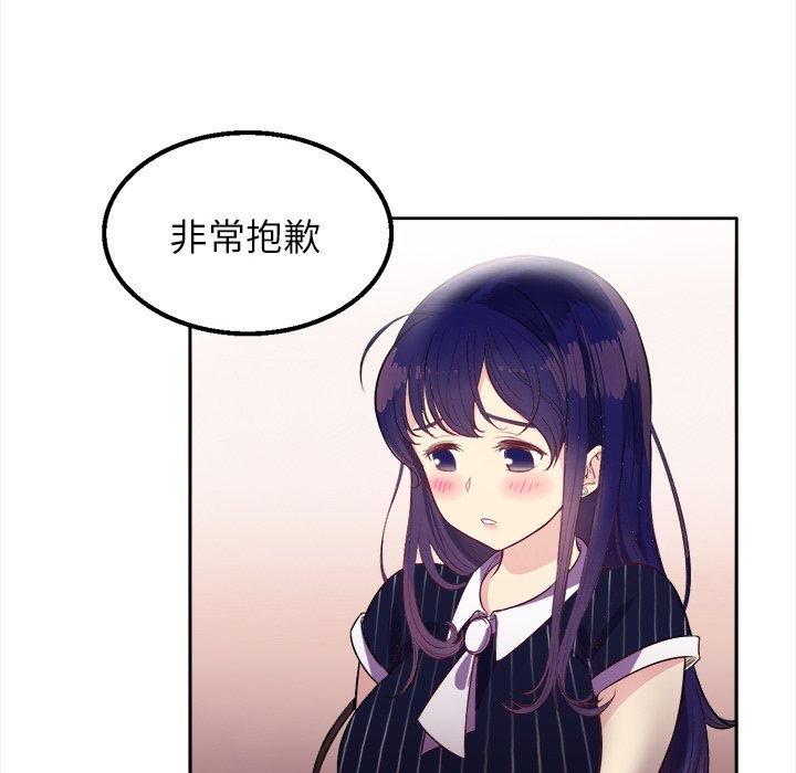 第2话 第 144 页
