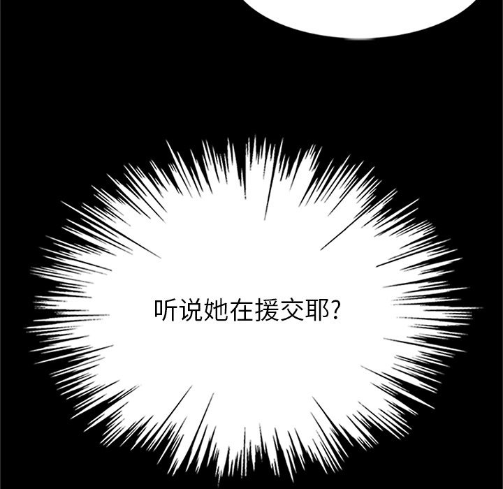 第13话 第 5 页