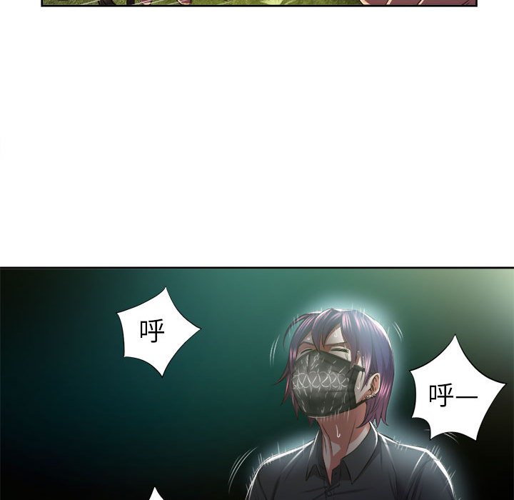 第17话 第 7 页
