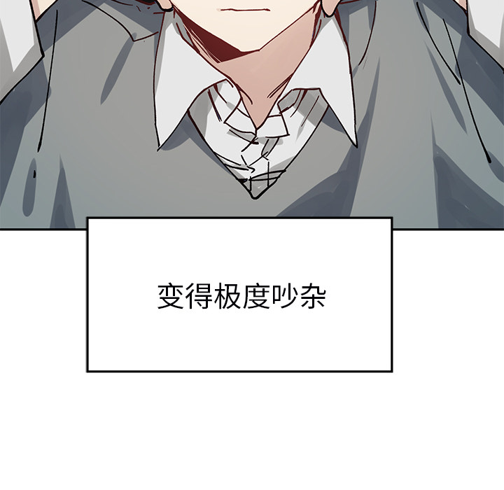 第1话 第 29 页