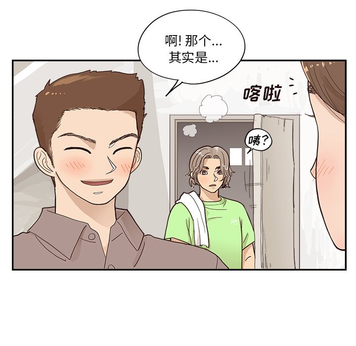 第111话 第 21 页