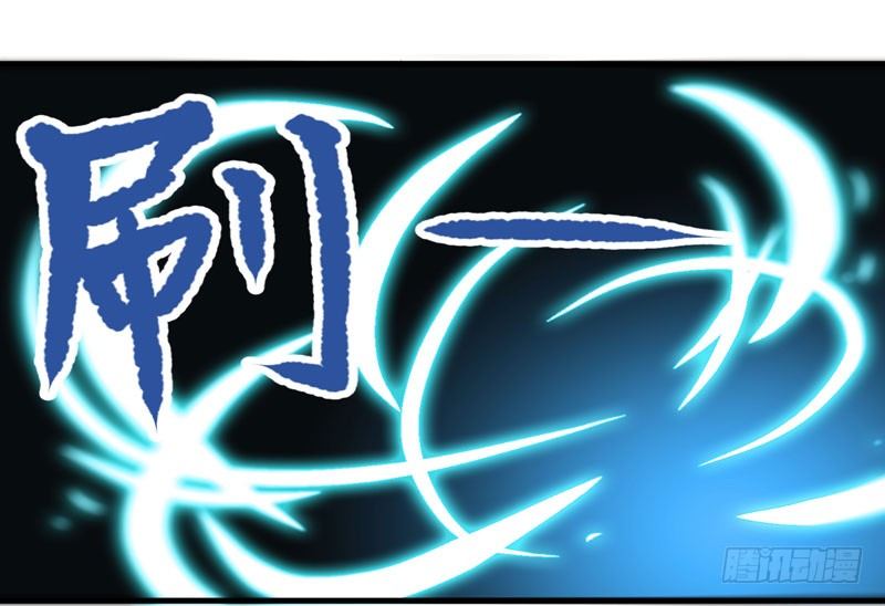 少女与喵 第 18 页