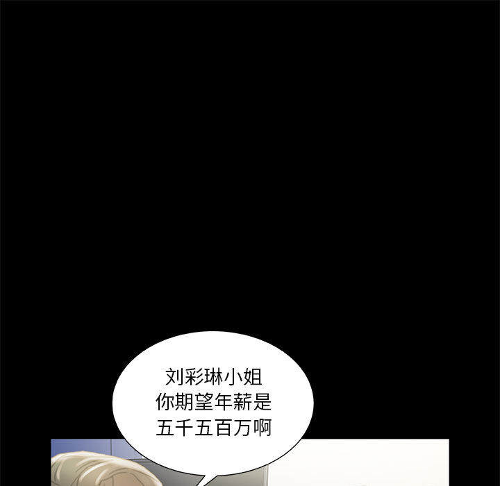 第20话 第 65 页
