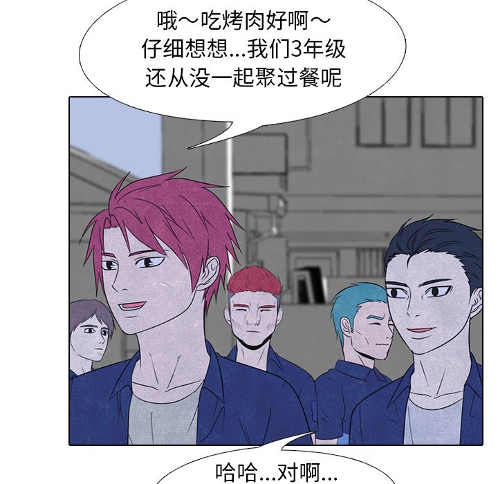 第225话 第 47 页