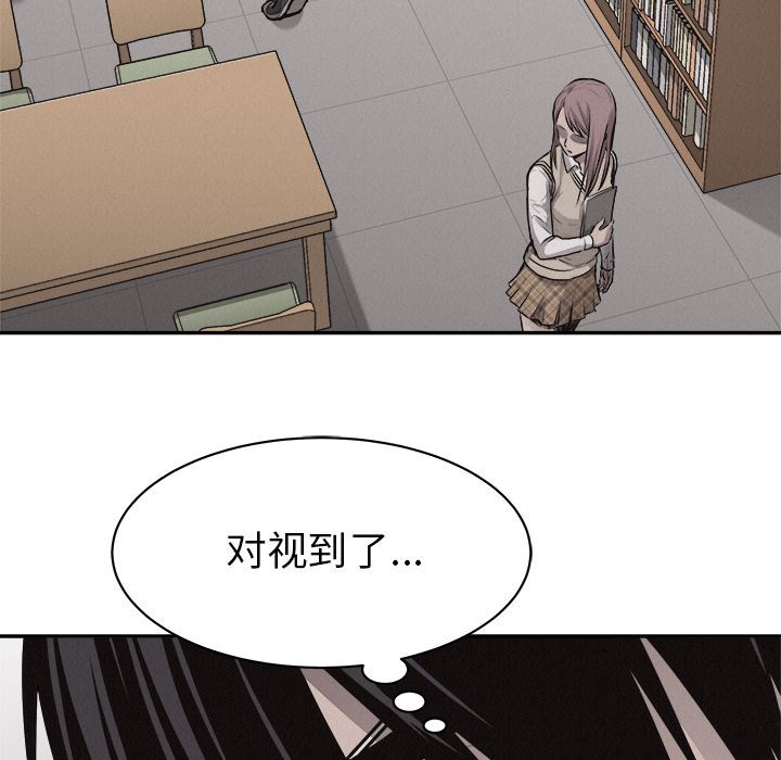 第65话 第 5 页