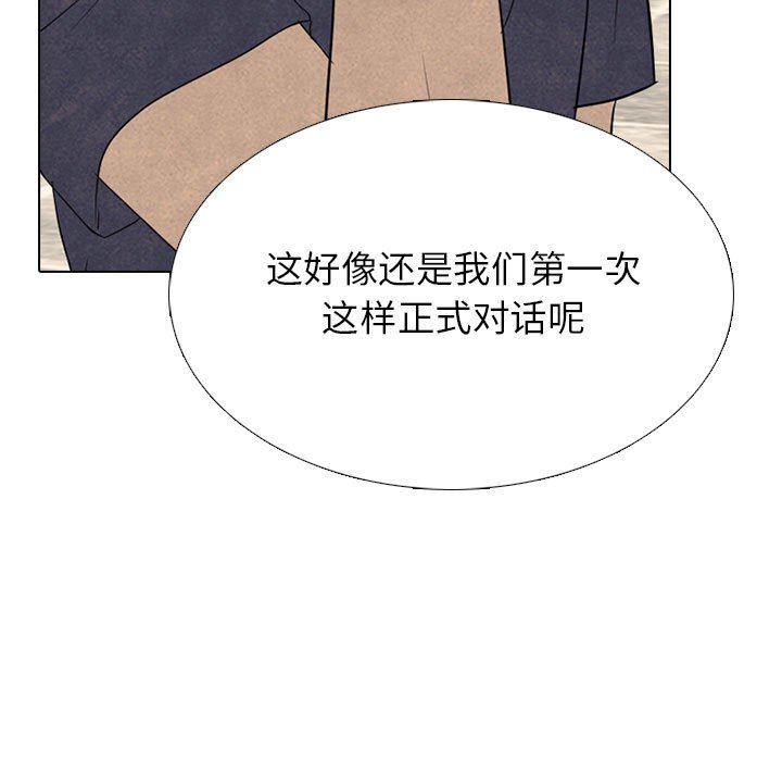 第287话 第 115 页