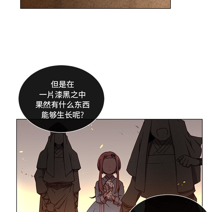 第61话 第 47 页