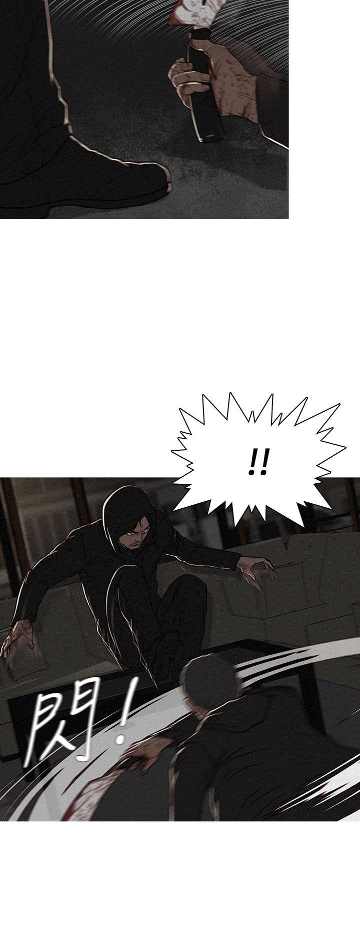 第23话 第 14 页