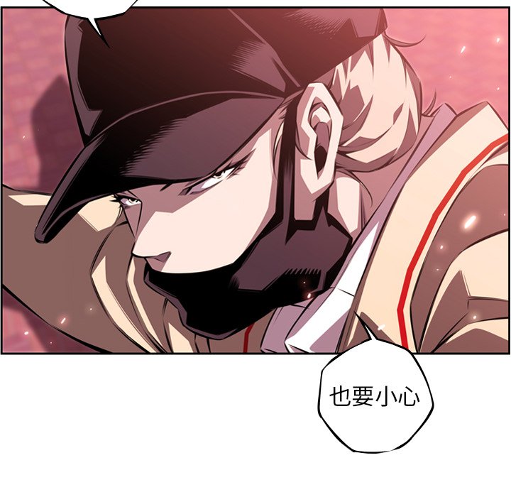 第109话 第 61 页