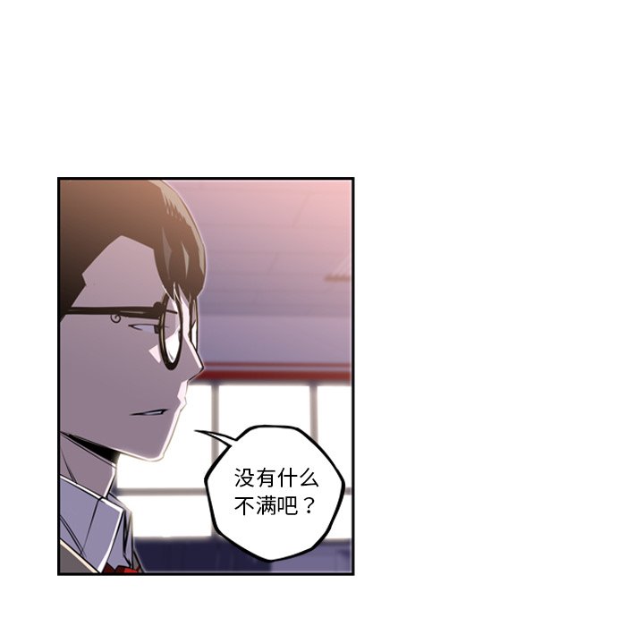 第46话 第 18 页