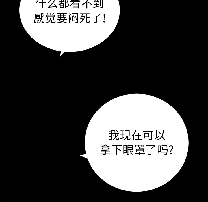 第42话 第 126 页