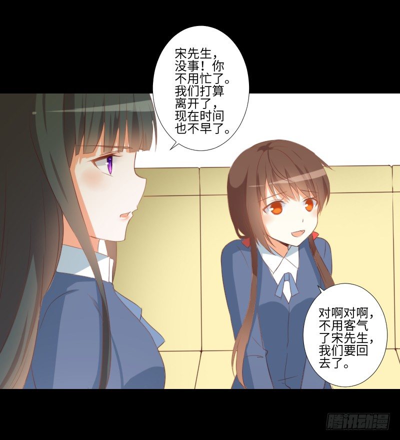 解决前夕 第 12 页