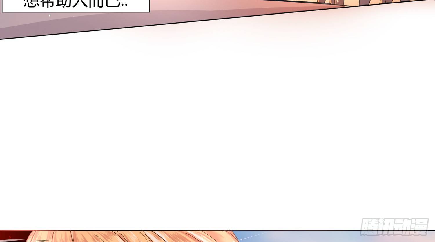 潜龙在渊 第 7 页