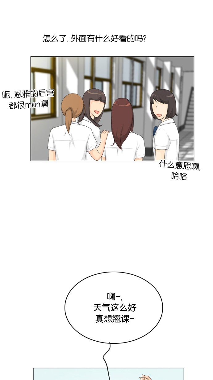 第18话 第 47 页