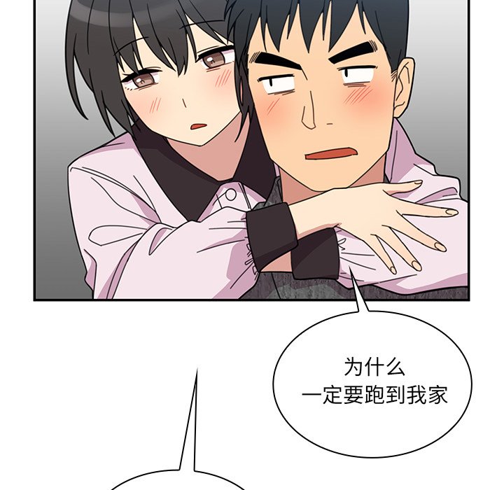 第28话 第 85 页