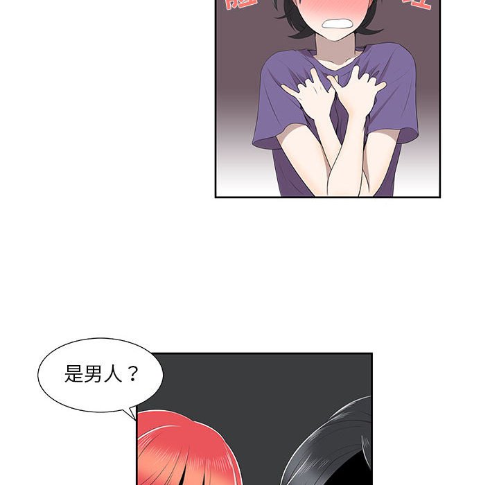 第4话 第 43 页