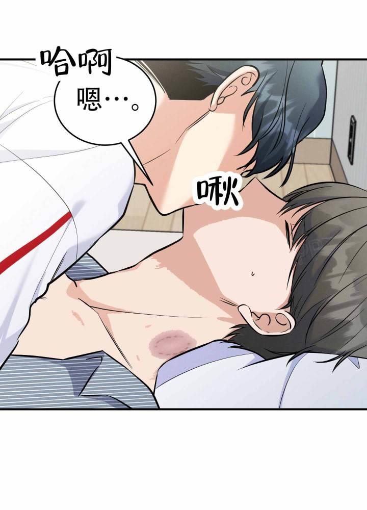第5话 第5话 第 19 页