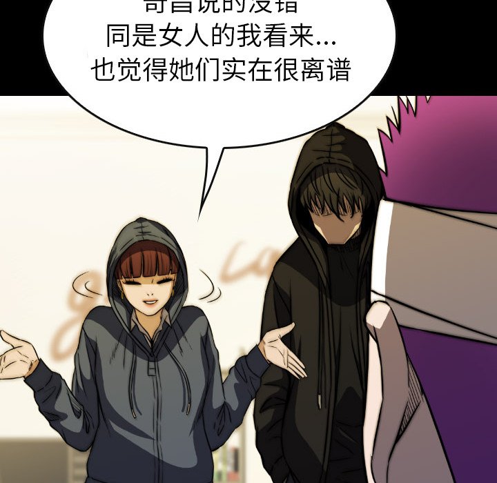 第 41 话 第 50 页