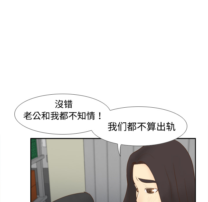 第10话 第 46 页