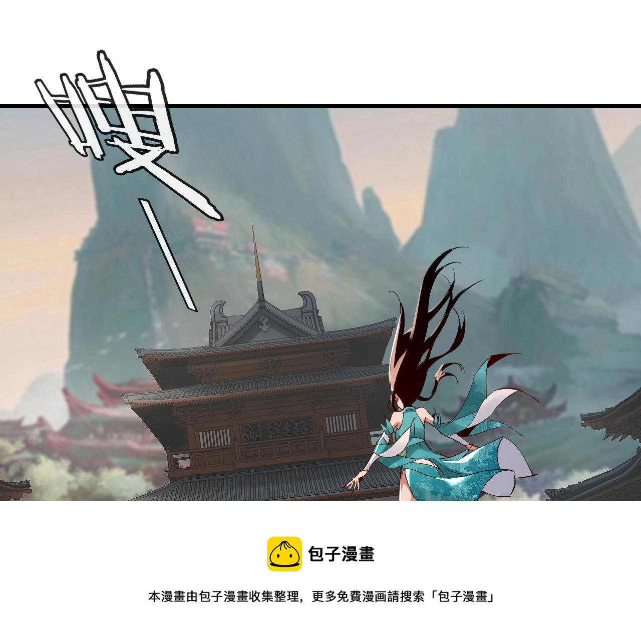 第七话 决裂！ 第 5 页