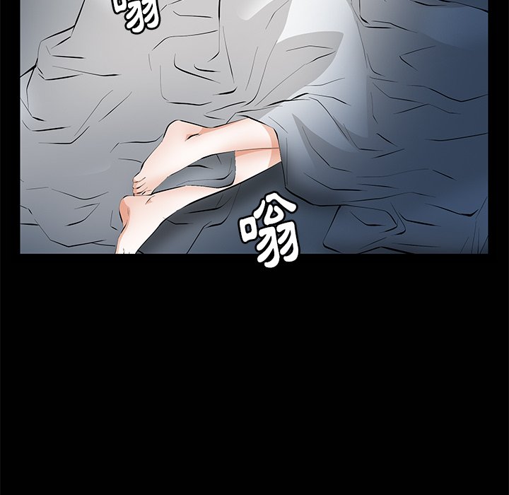 第9话 第 120 页