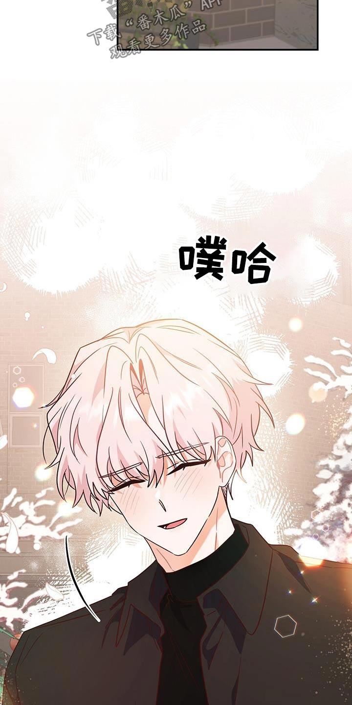 第70话 我没走吧 第 29 页