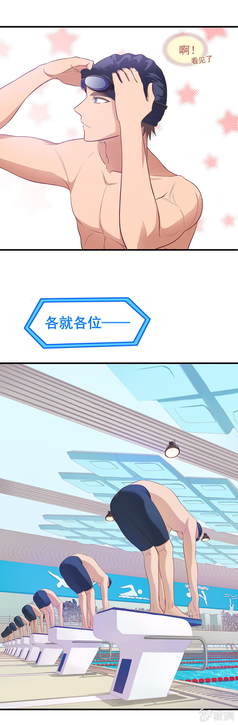 第五十回 第 6 页