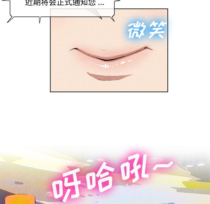 第10话 第 79 页