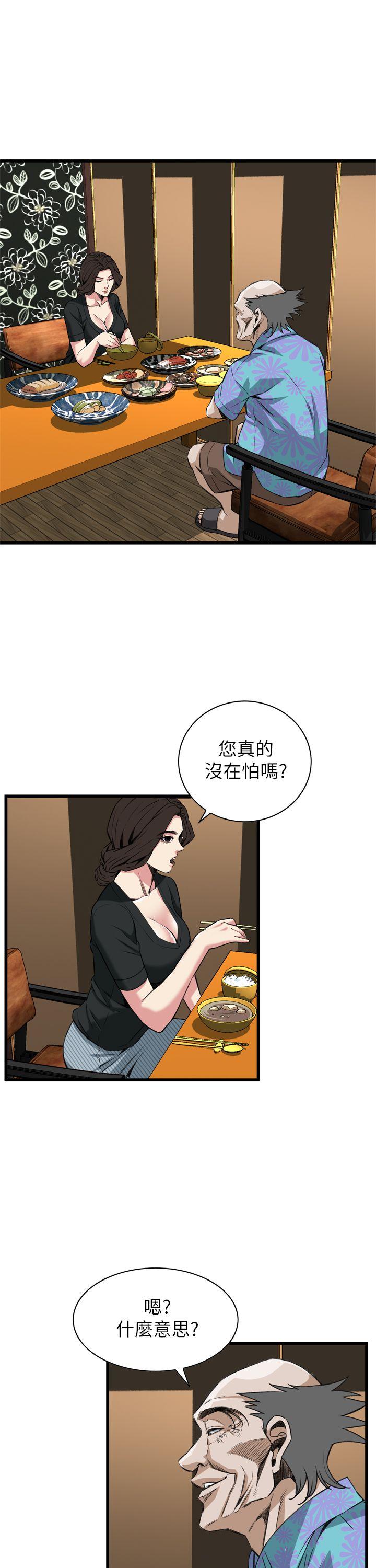 第100话 第 24 页