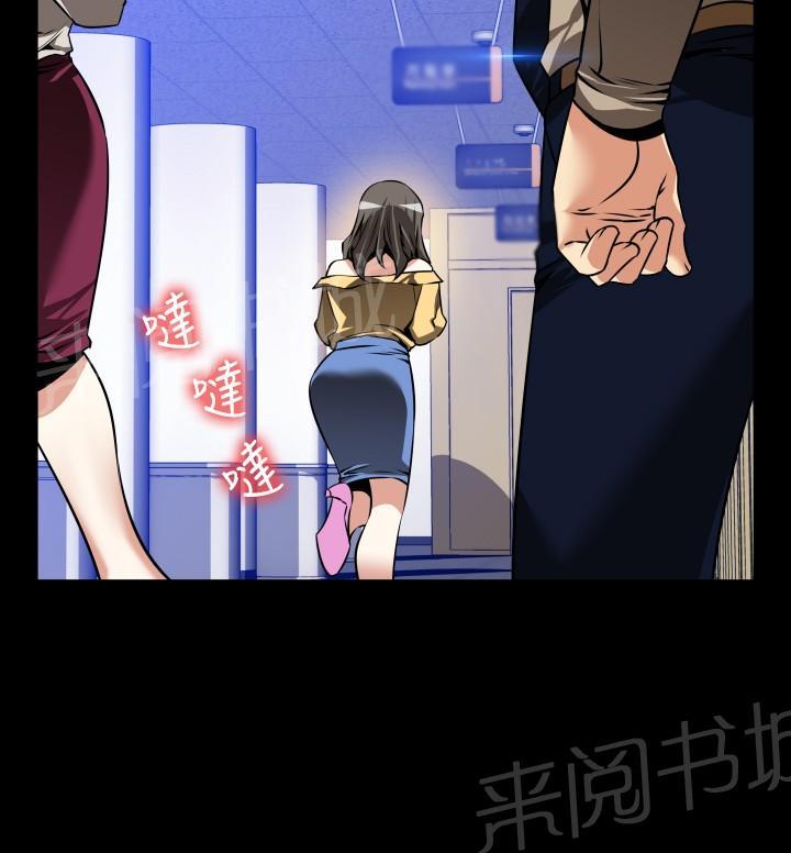 第110话 第 6 页