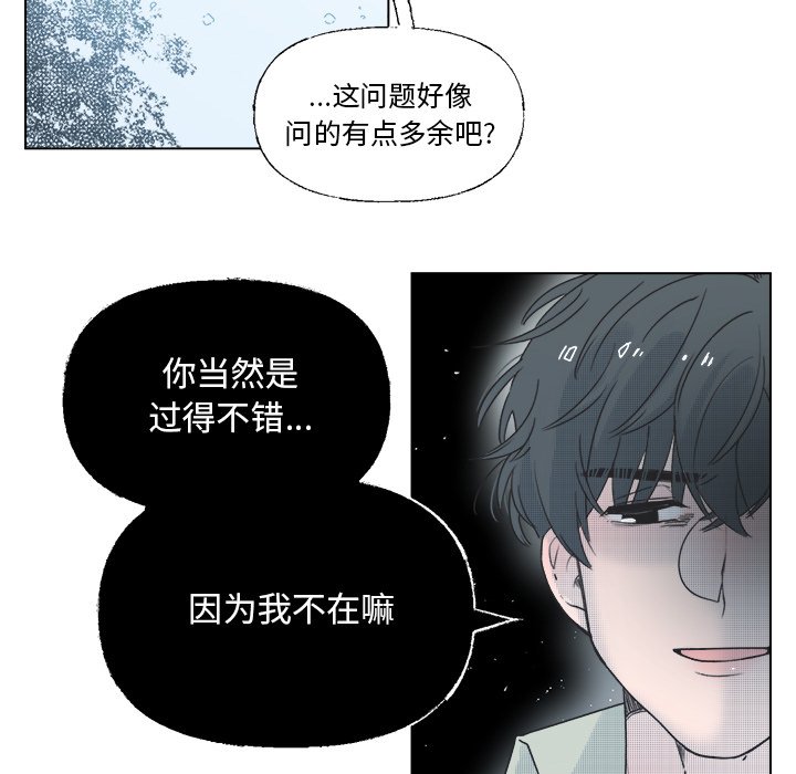 第39话 第 17 页