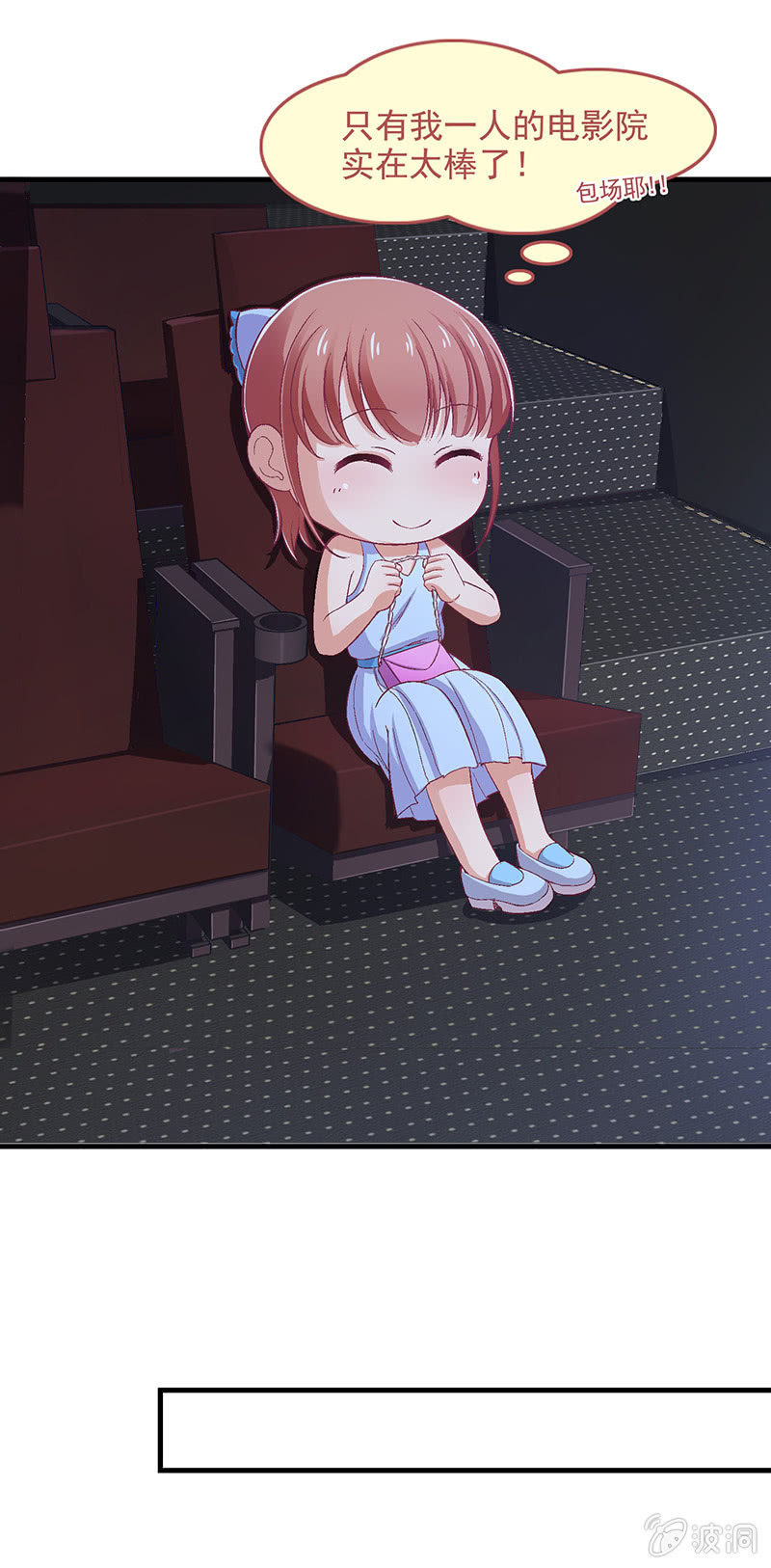 第五十七回 第 28 页