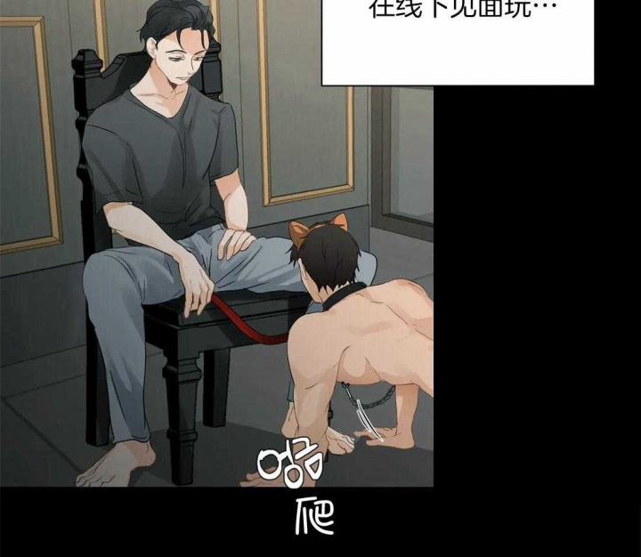 第87话 不像 第 10 页