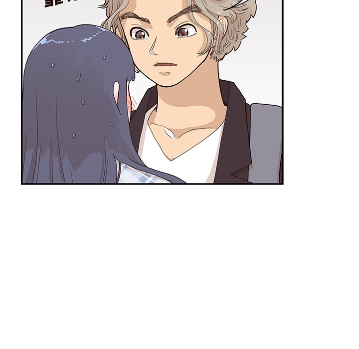 第85话 第 75 页