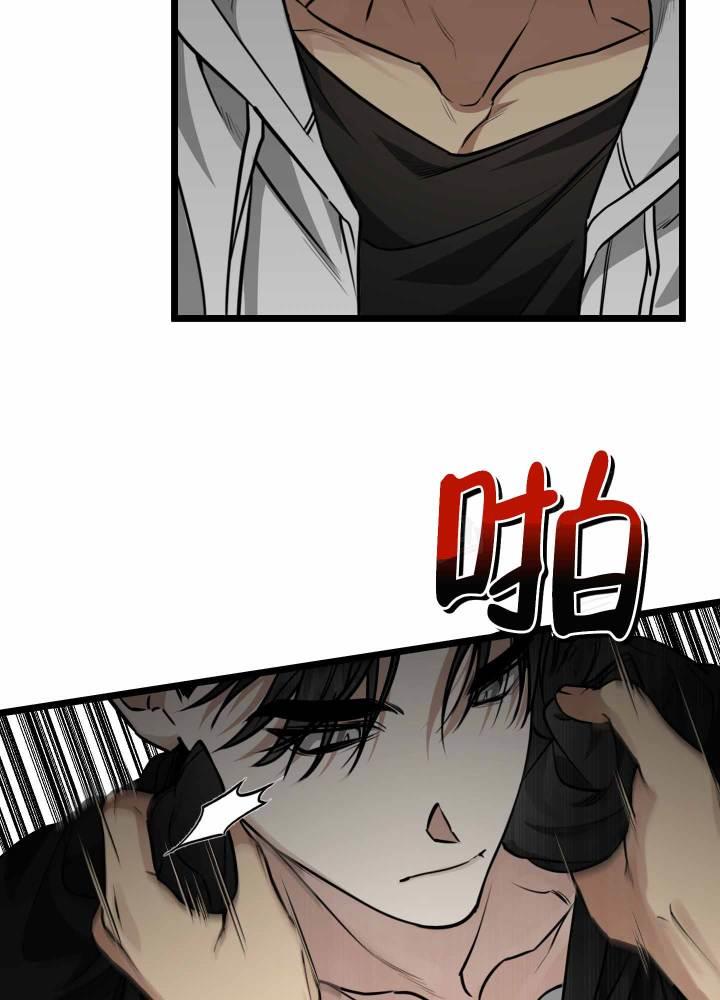 第3话 第3话 第 7 页