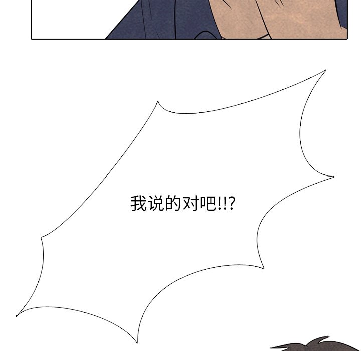 第204话 第 49 页