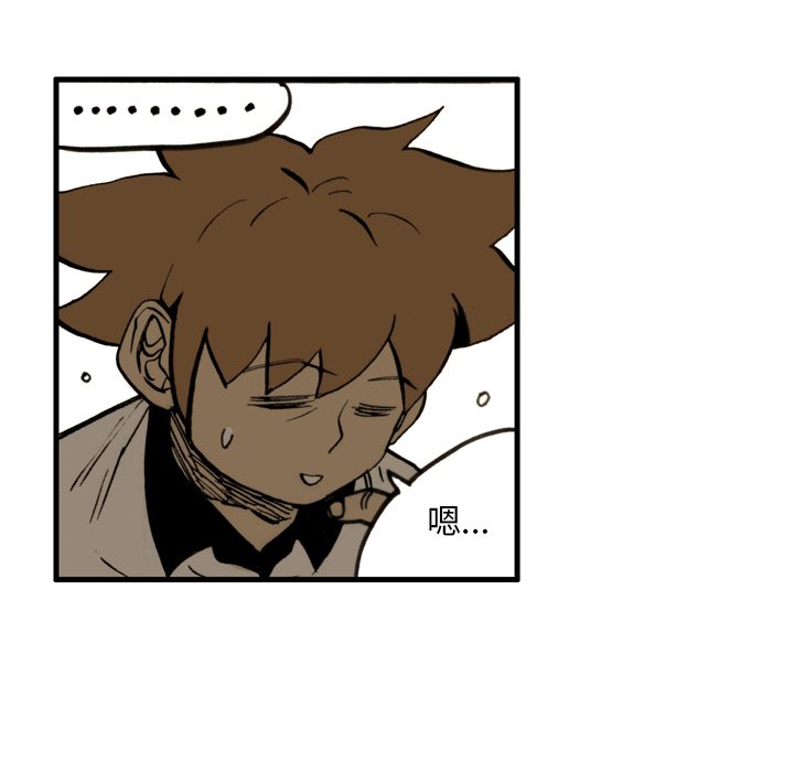 第34话 第 52 页