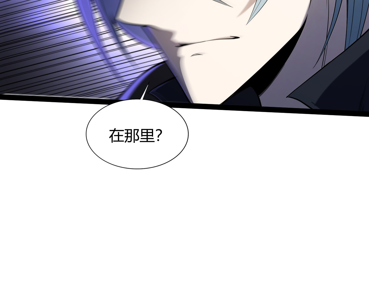 005  单挑展示实力！ 第 116 页