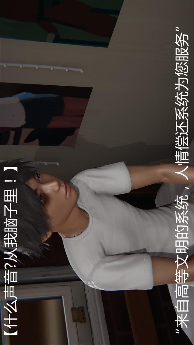 第01话 第 4 页