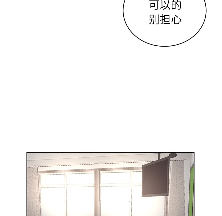 第19话 第 38 页